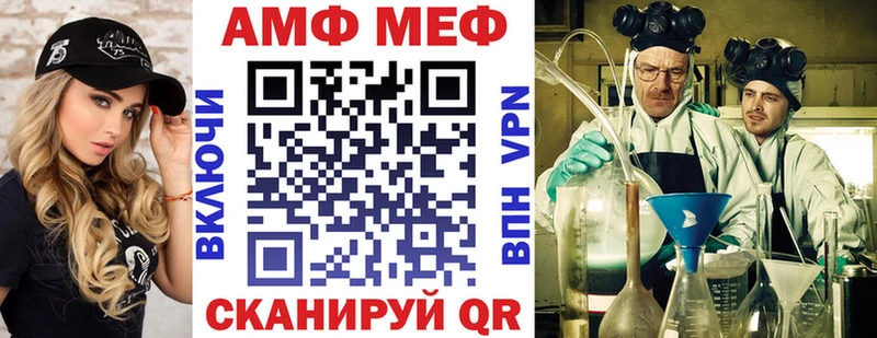 АМФЕТАМИН 97% Нижняя Тура