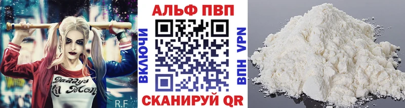 Alpha PVP Crystall Нижняя Тура