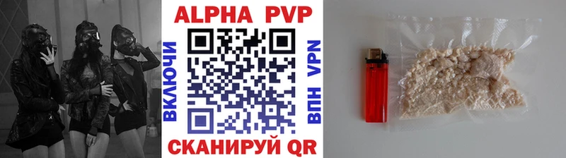 мориарти официальный сайт  купить закладку  Нижняя Тура  Alfa_PVP мука 