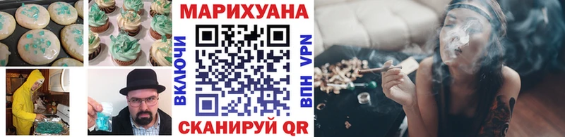 Печенье с ТГК марихуана  сколько стоит  Нижняя Тура 