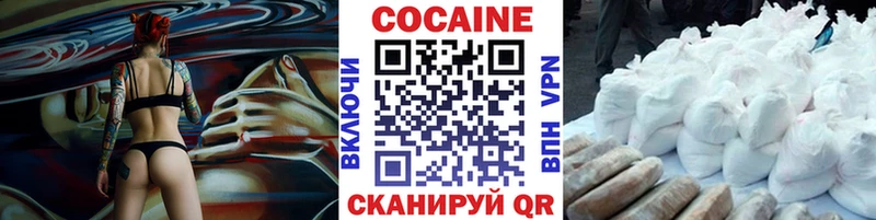 COCAIN Перу  купить  сайты  Нижняя Тура 
