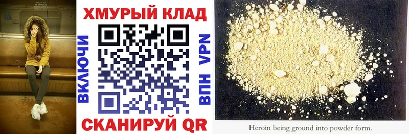ГЕРОИН герыч  купить   Нижняя Тура 