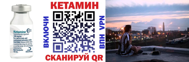 Кетамин ketamine  где найти   мориарти официальный сайт  Нижняя Тура  blacksprut ссылки 