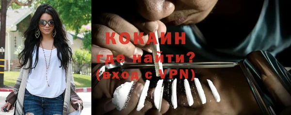 кокаин Арсеньев
