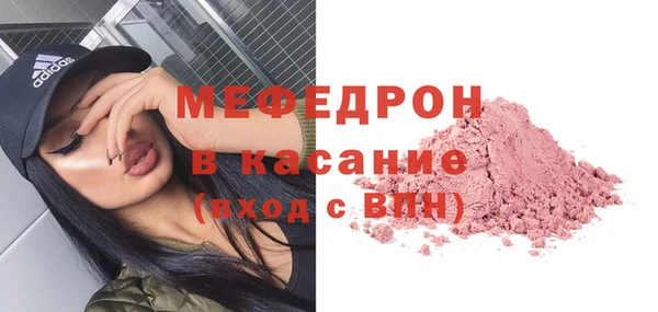 кокаин Арсеньев