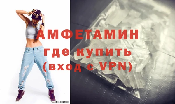 прущие грибы Армянск