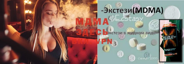 крисы Аркадак