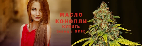 кокаин Арсеньев