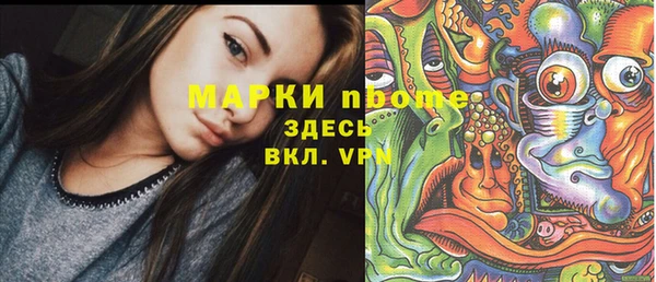 кокаин Арсеньев