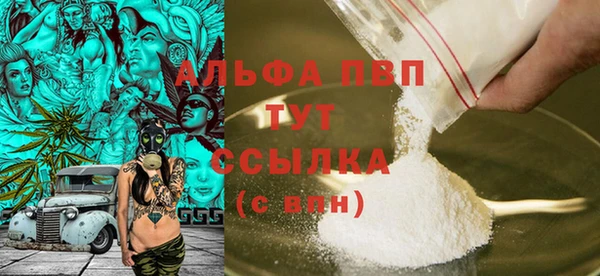 кокаин Арсеньев