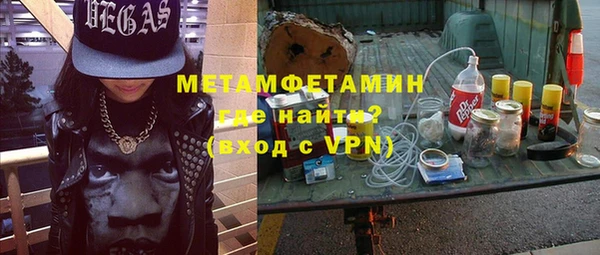 кокаин Арсеньев