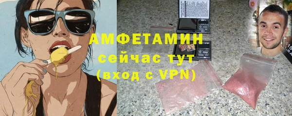 прущие грибы Армянск