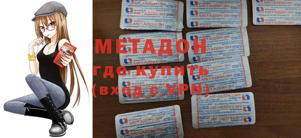 прущие грибы Армянск