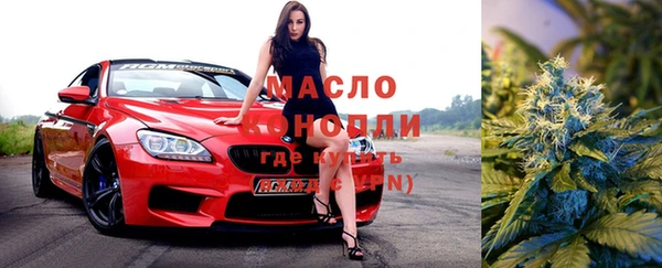 кокаин Арсеньев
