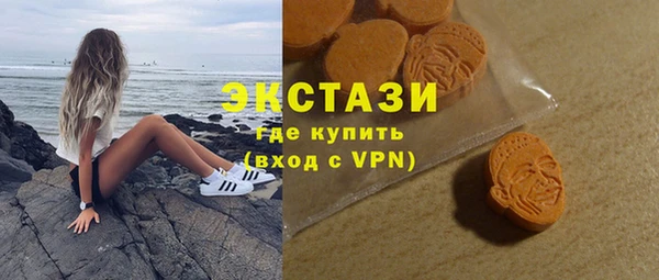 прущие грибы Армянск