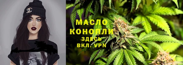 кокаин Арсеньев