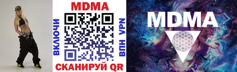 MDMA VHQ  Нижняя Тура 