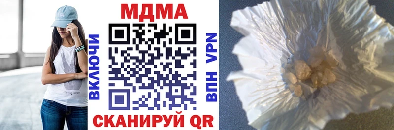 MDMA кристаллы Нижняя Тура