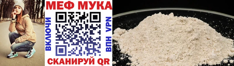 гидра ссылка  Нижняя Тура  Мефедрон 4 MMC 