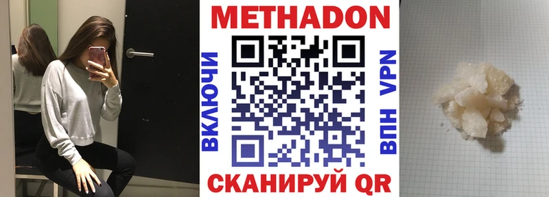 shop состав  хочу наркоту  Нижняя Тура  МЕТАДОН VHQ 