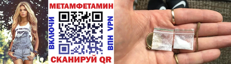 дарнет шоп  Нижняя Тура  Метамфетамин Декстрометамфетамин 99.9% 