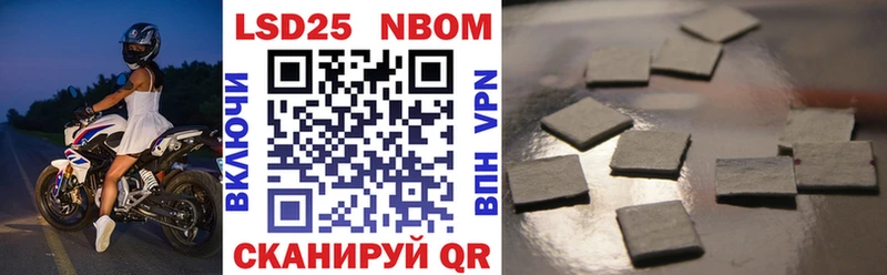 сколько стоит  Нижняя Тура  Марки 25I-NBOMe 1,5мг 